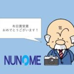 Thumbnail of post image 015