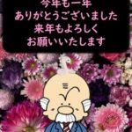 Thumbnail of post image 101