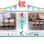 Thumbnail of post image 139