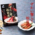 Thumbnail of post image 041