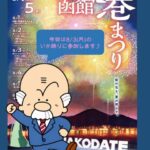Thumbnail of post image 019
