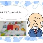 Thumbnail of post image 103