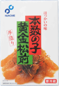 黄金松前化粧箱