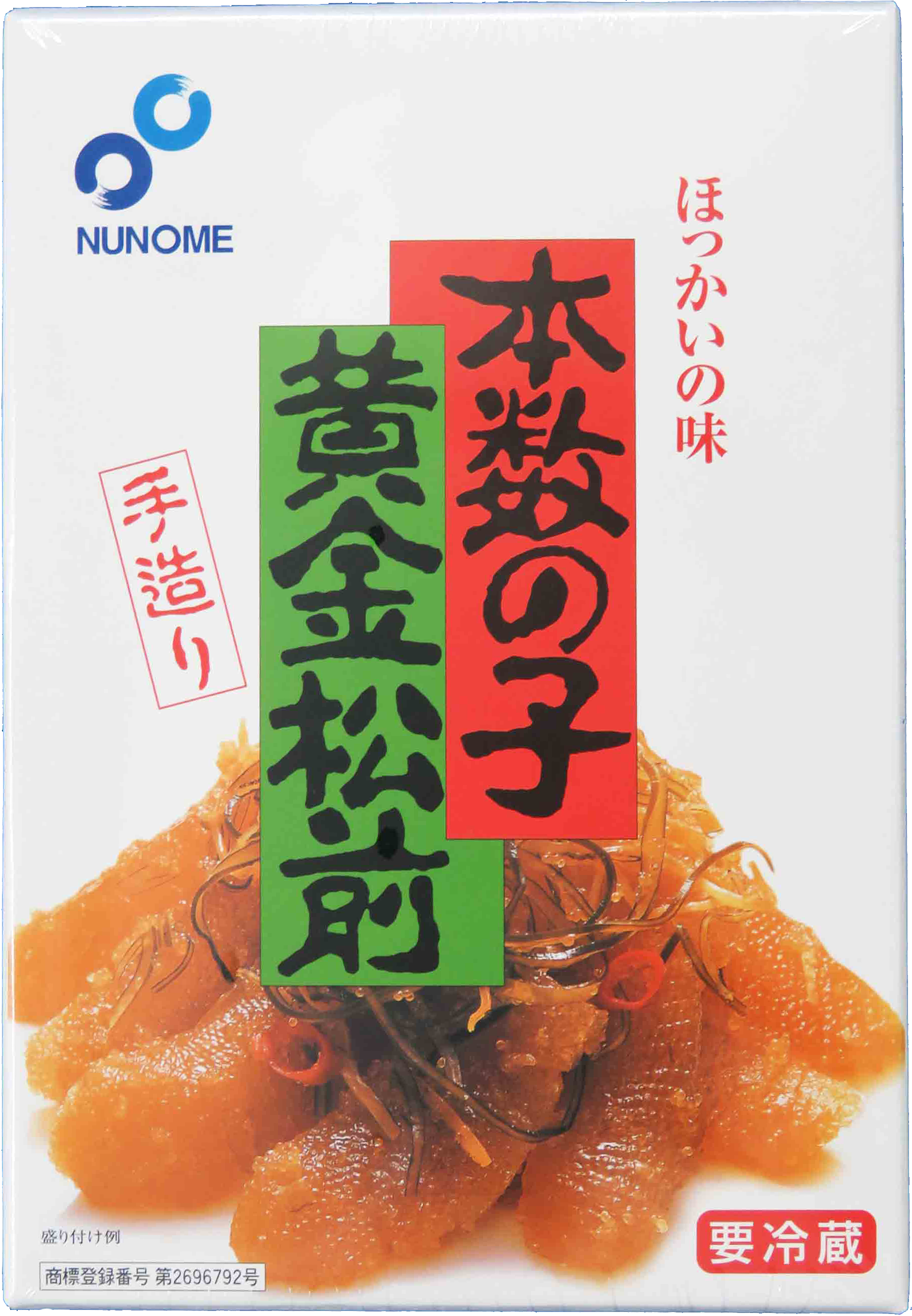黄金松前化粧箱