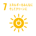 sdg_icon_07_reversal_ja-290×290