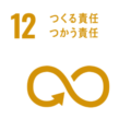 sdg_icon_12_reversal_ja-290×290